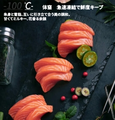 サーモン刺身 200g