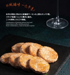 サーモンパティ 黒トリュフ風味 240g